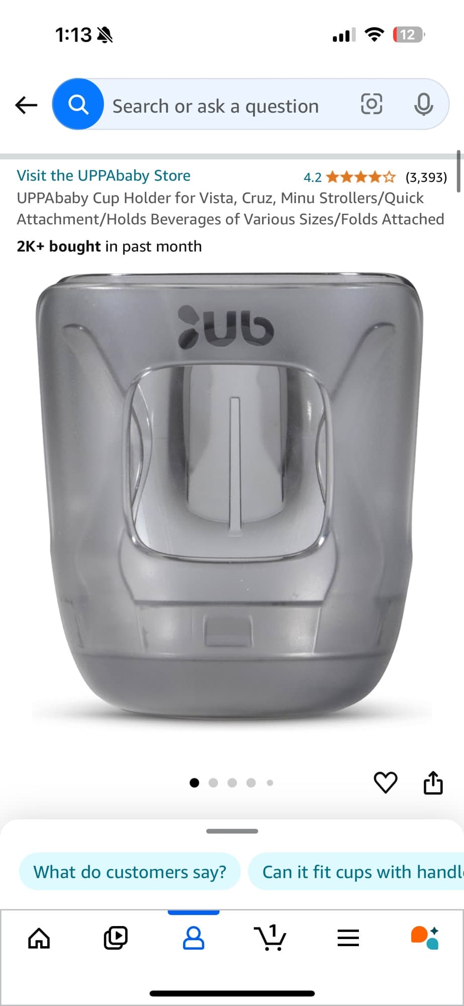 uppa baby 악세사리 컵홀더, 라이너 등 - 1