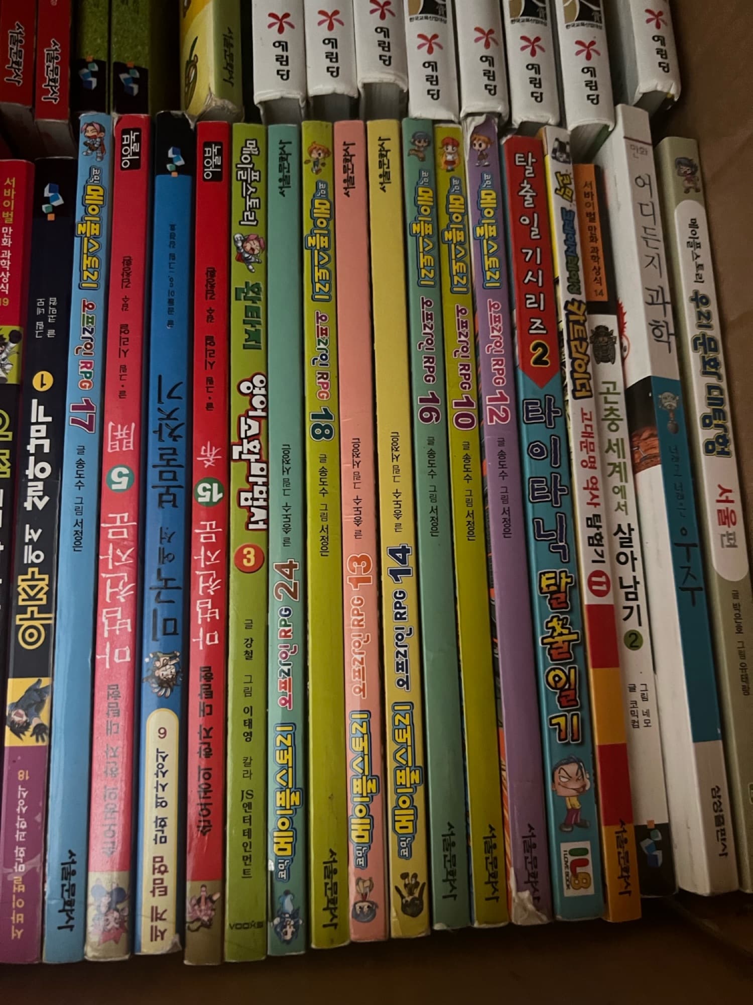 메이플 스토리.  살아남기 시리즈 why등 - 1