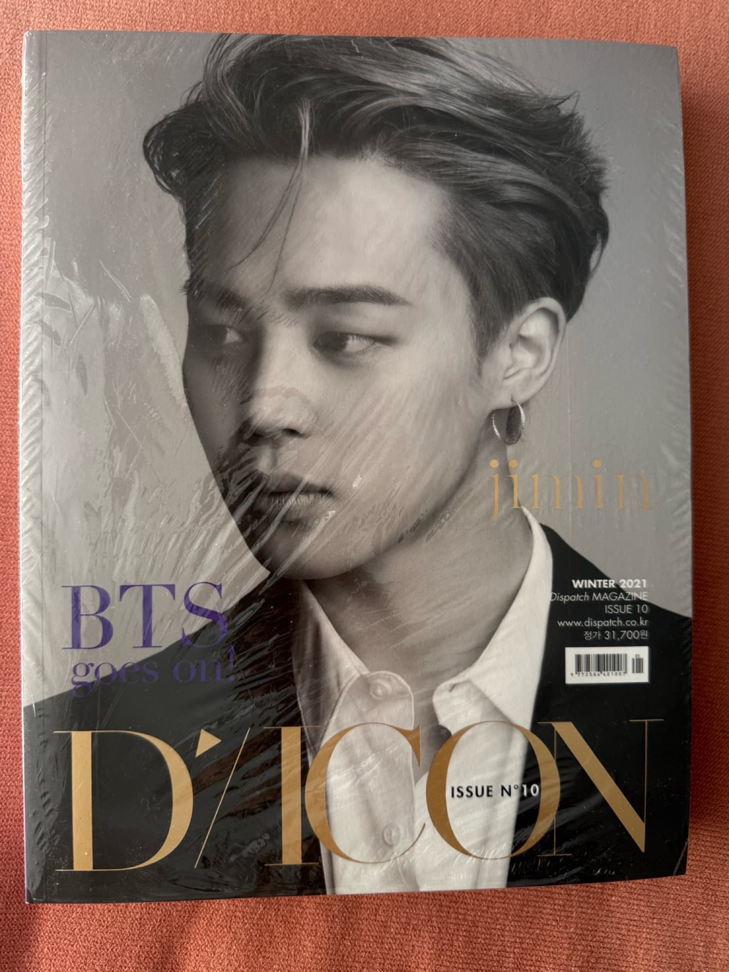 BTS 지민 dispatch magazine - 1