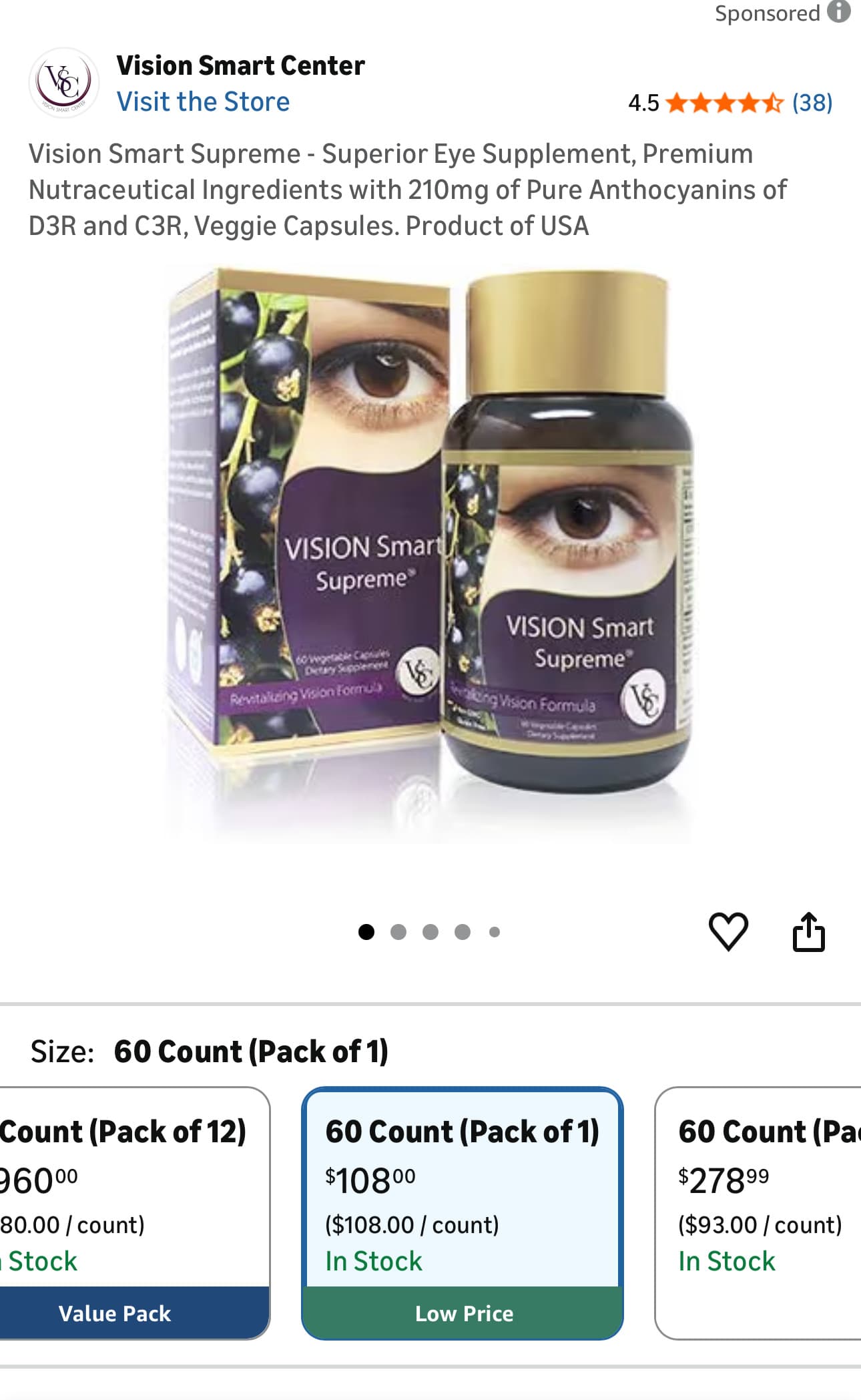 Vision Smart 눈 영양제 2병 - 1