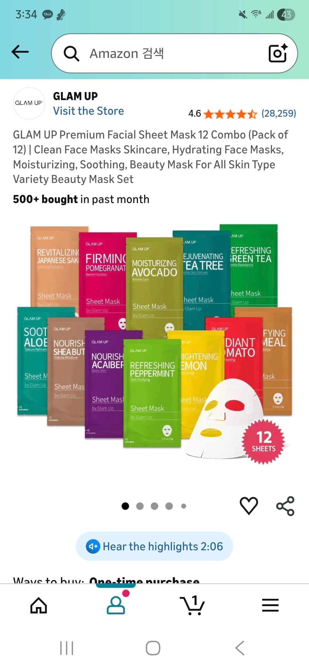 🌿 GLAM UP 프리미엄 페이셜 시트 마스크 (12종 세트) - 1