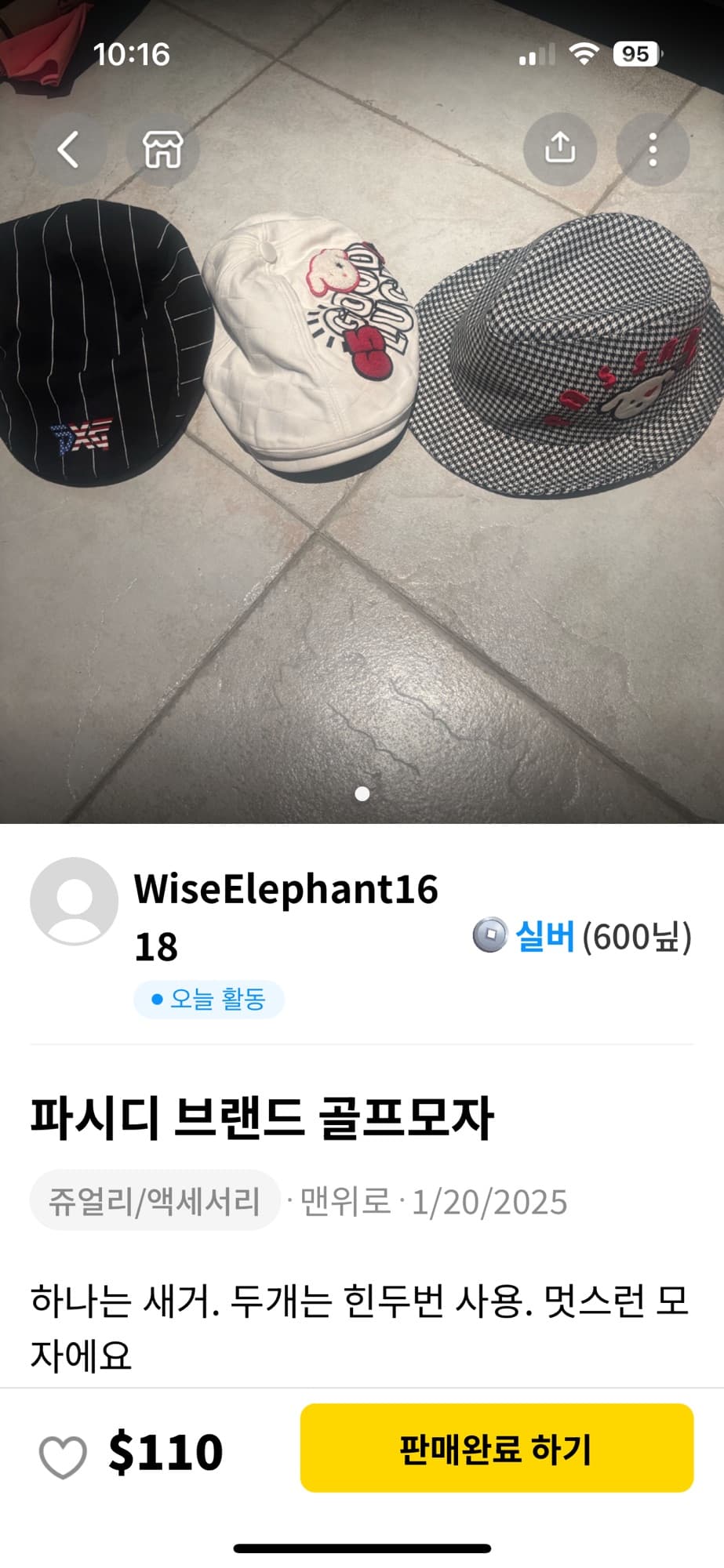 골프베레모 모자(2개) - 1