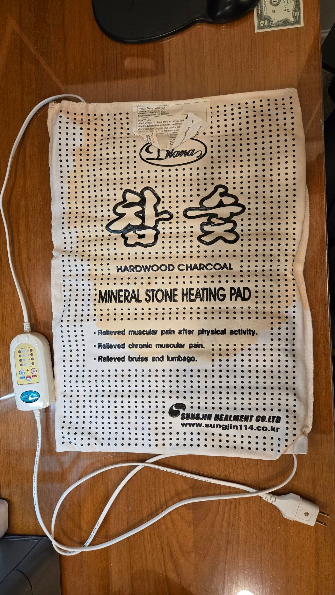 [무빙세일] 참숯 온열 패드 - 1