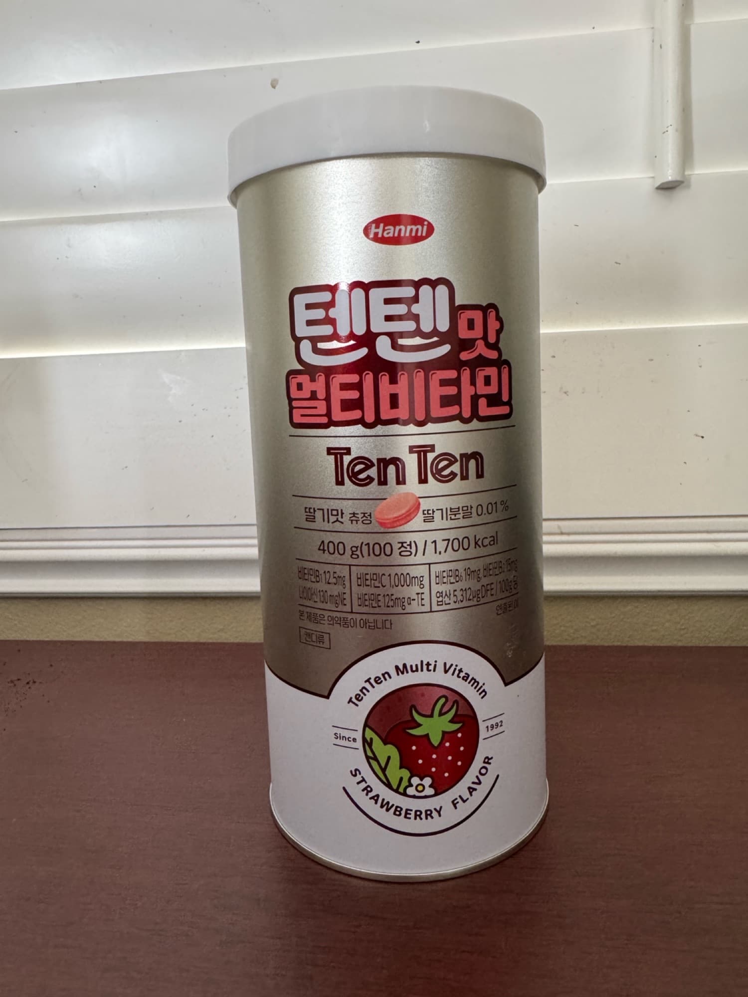 텐텐맛 비타민 - 1