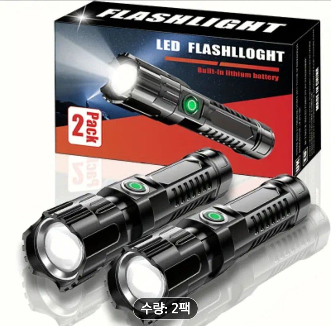 손전등세트  2개 - 1