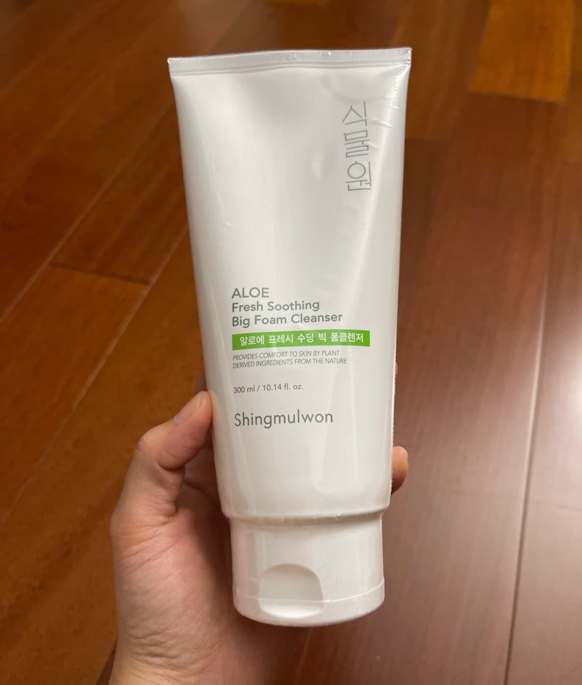 식물원 알로에 프레시 수딩 빅 클렌저 - 1