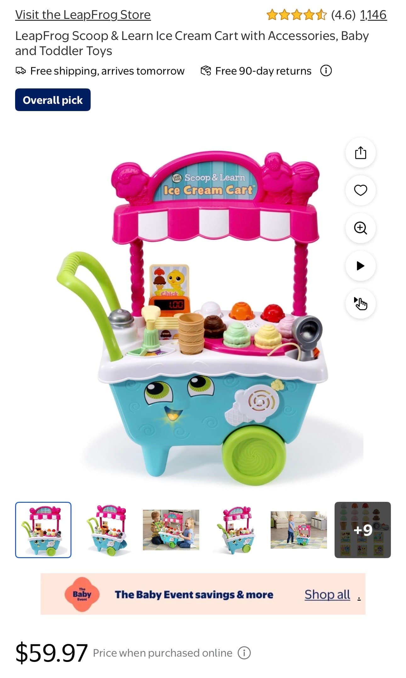 아이스크림샵 토이 - 1