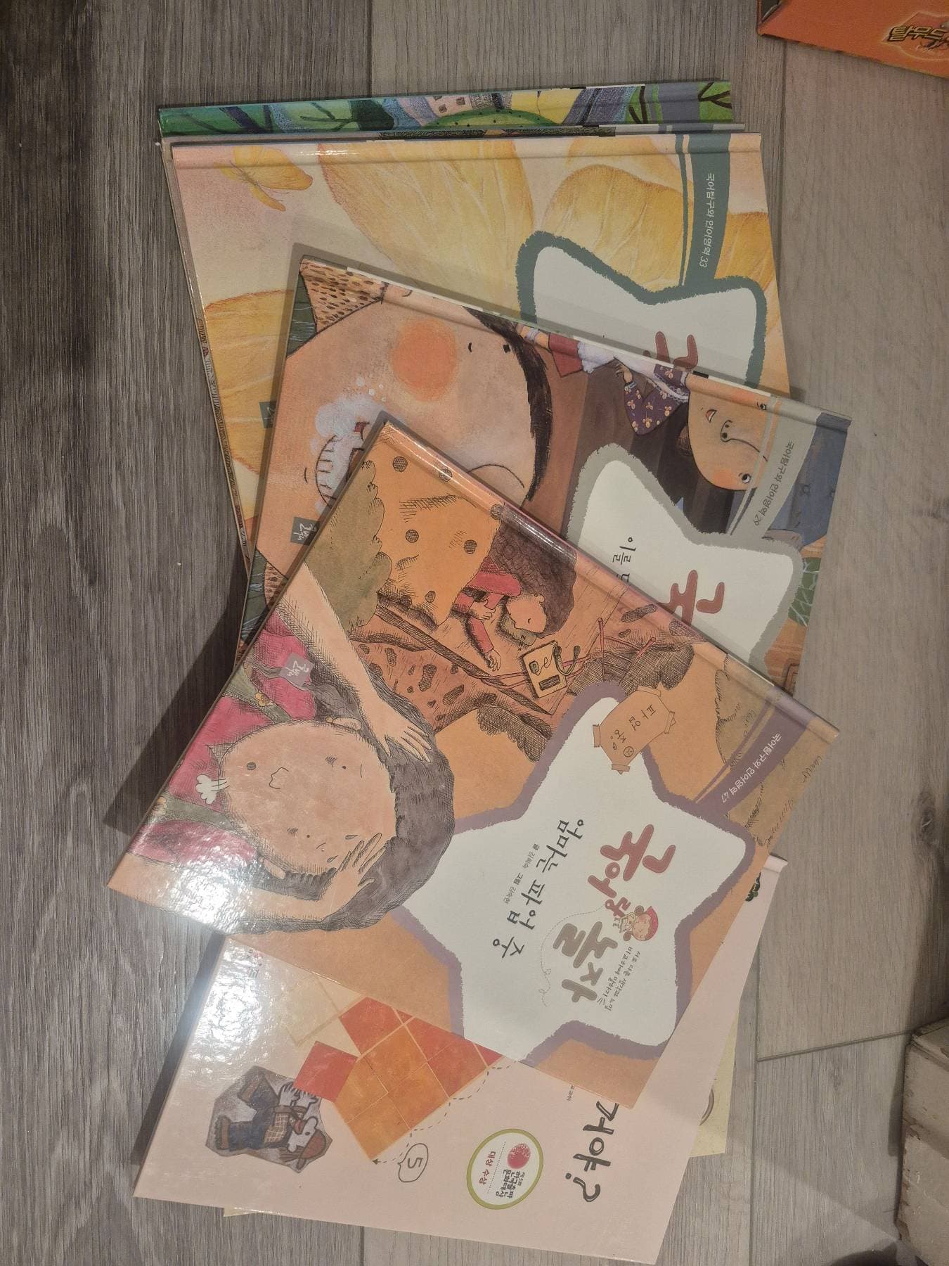 국어야 놀자 등 한글책 30권 - 1