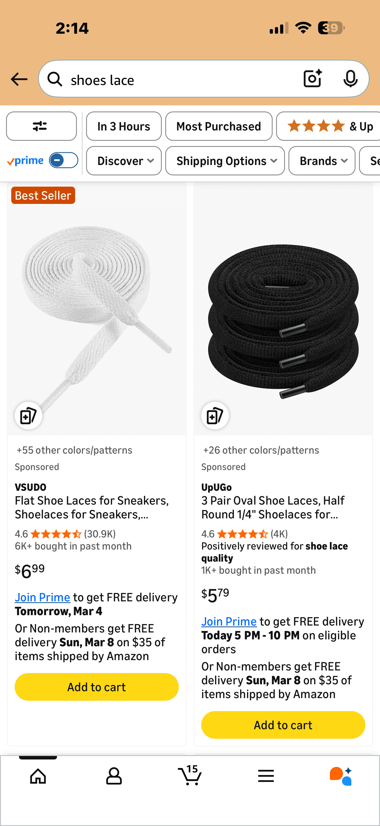 운동화끈 새거 - 1