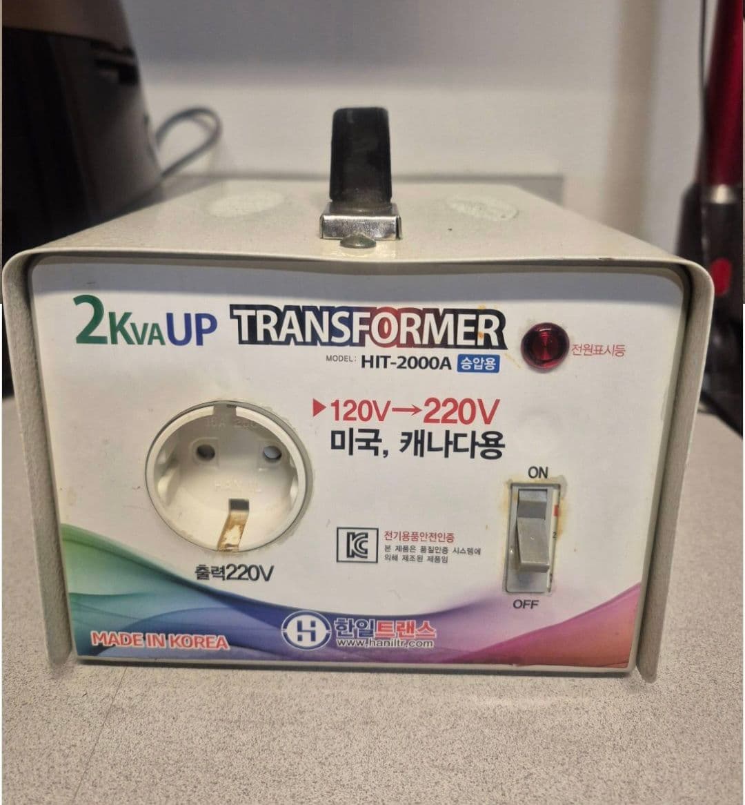 가정용 변압기 - 1