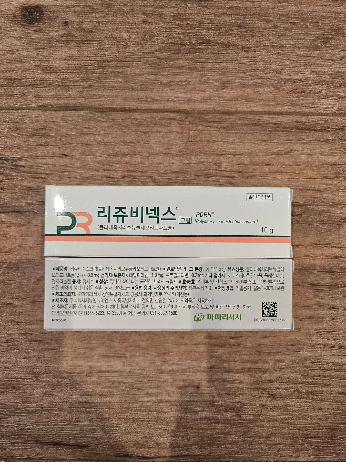 리쥬비넥스 크림 - 1