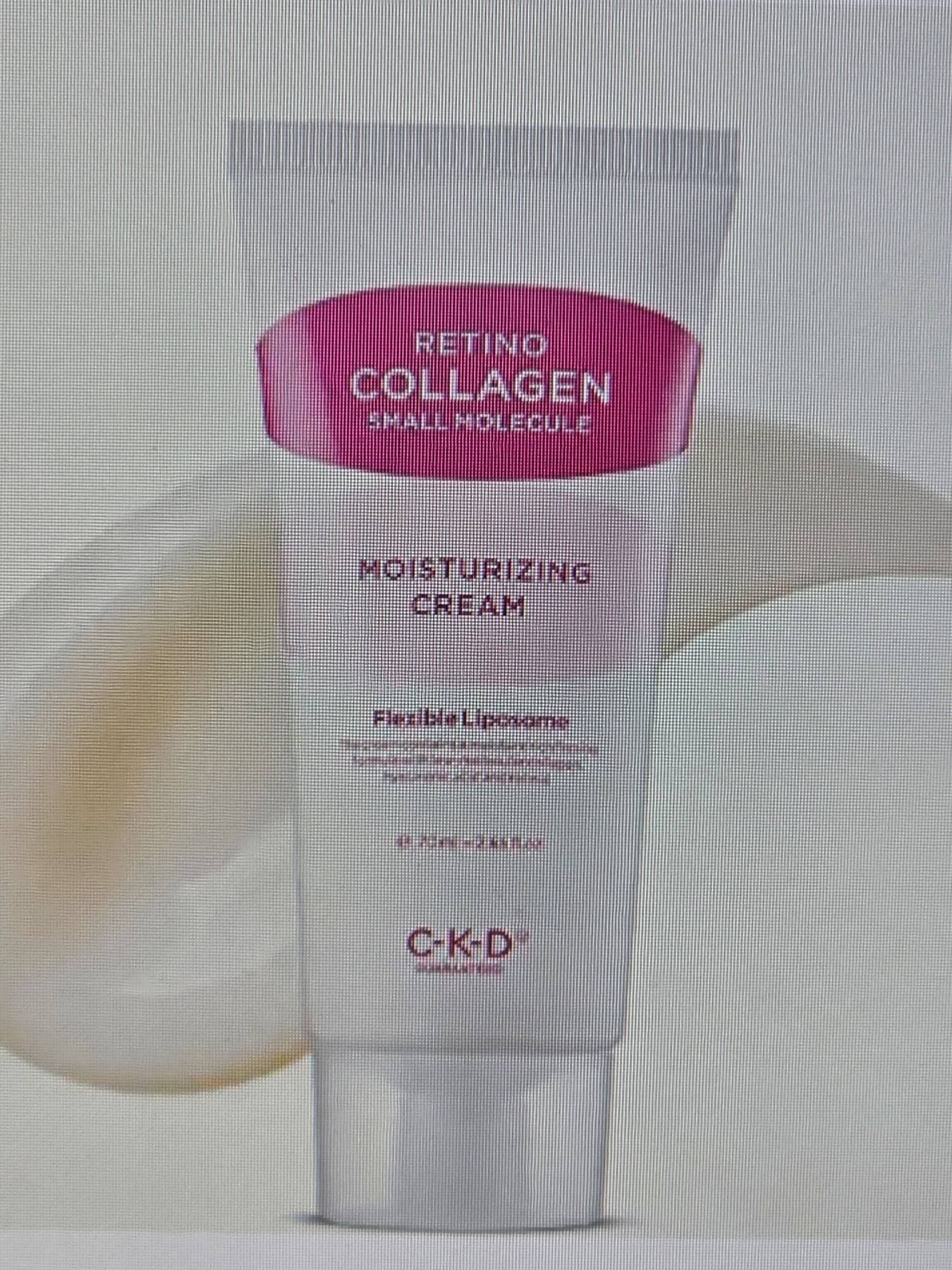 종근당 Retino Collagen 수분 크림 - 1