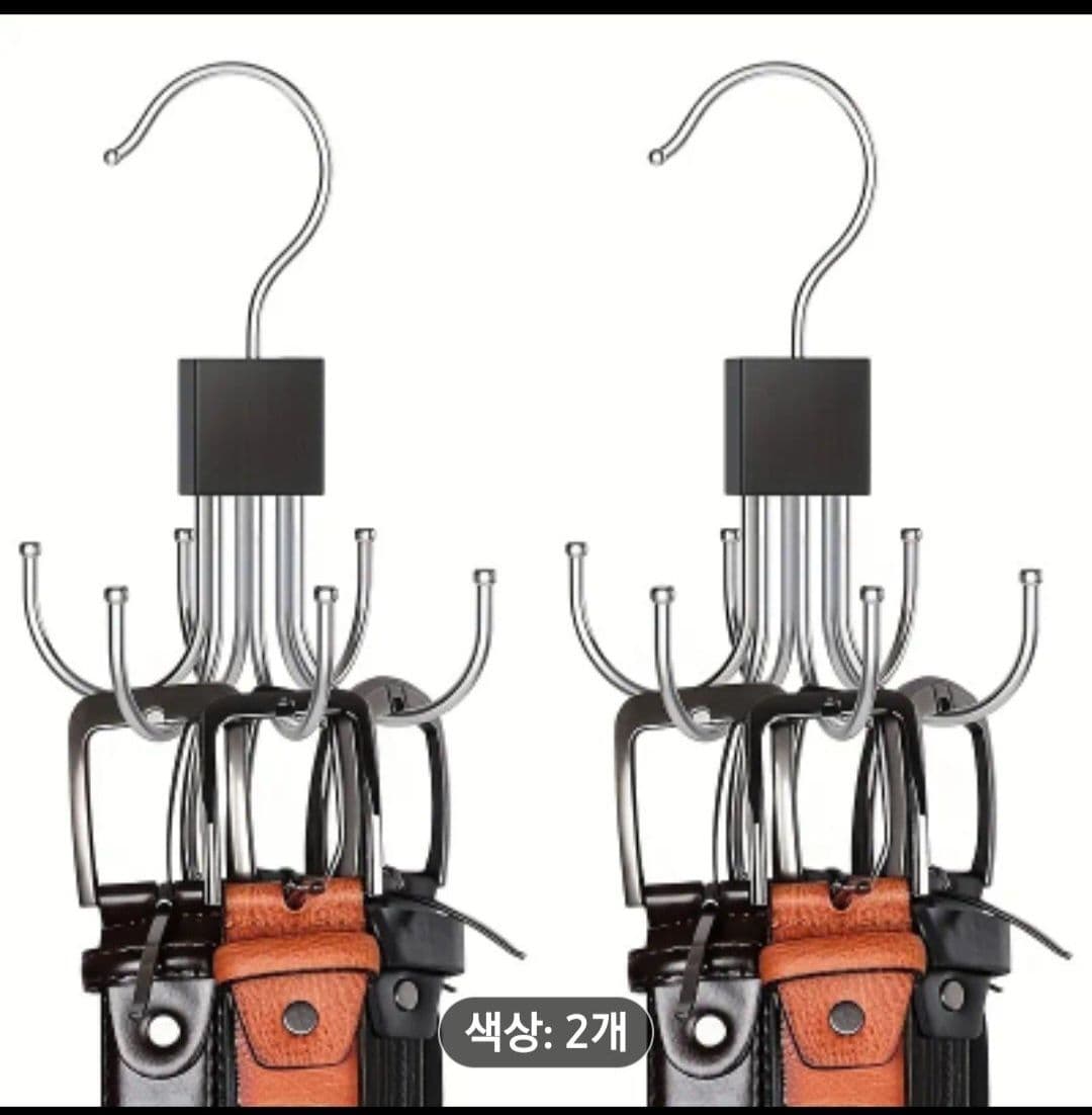 벨트걸이2개 - 1