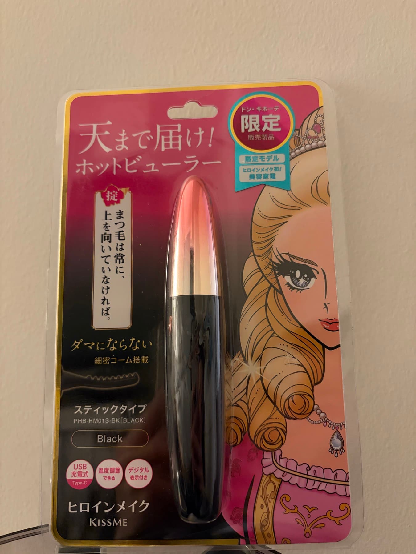 키스미 히로인 메이크업 핫뷰러 속눈썹 히팅뷰러 고데기 - 1