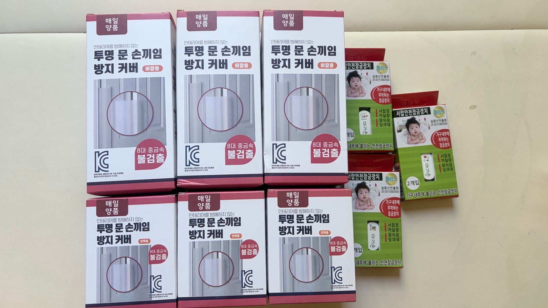 아가손+손끼임방지커퍼 일괄 미개봉새상품 - 1