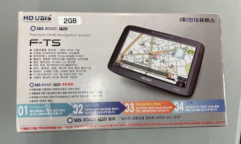 Premium DMB Navigation System (2 GB)
