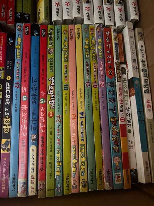 메이플 스토리.  살아남기 시리즈 why등