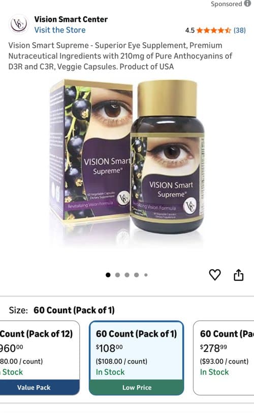 Vision Smart 눈 영양제 2병