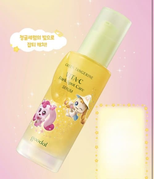 (구달) 청귤 비타C 잡티 케어 SERUM✨