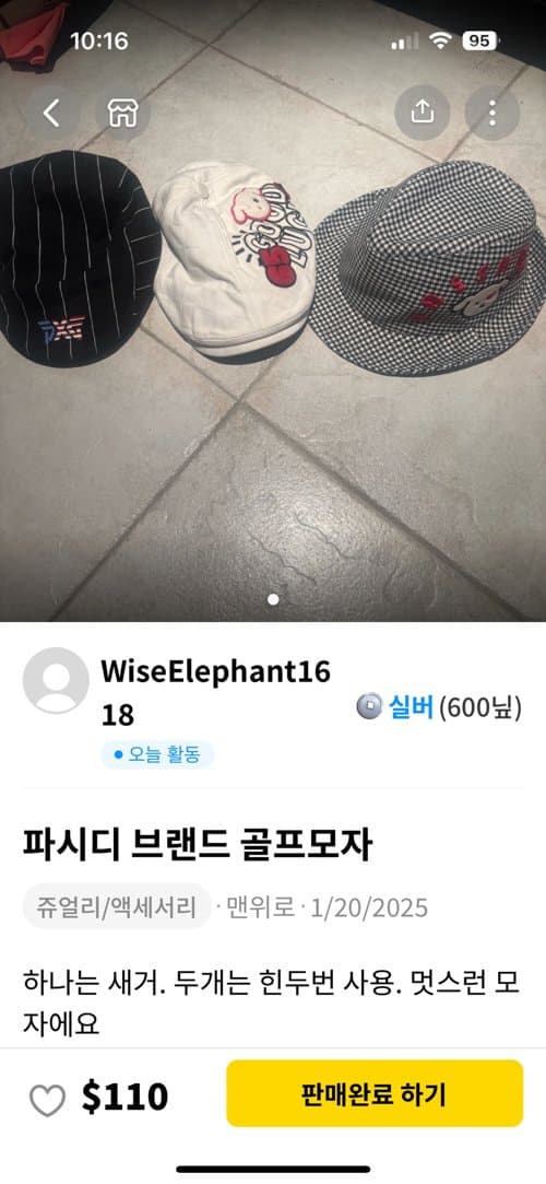 골프베레모 모자(2개)