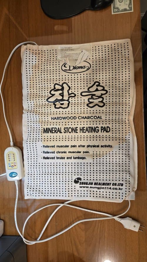 [무빙세일] 참숯 온열 패드