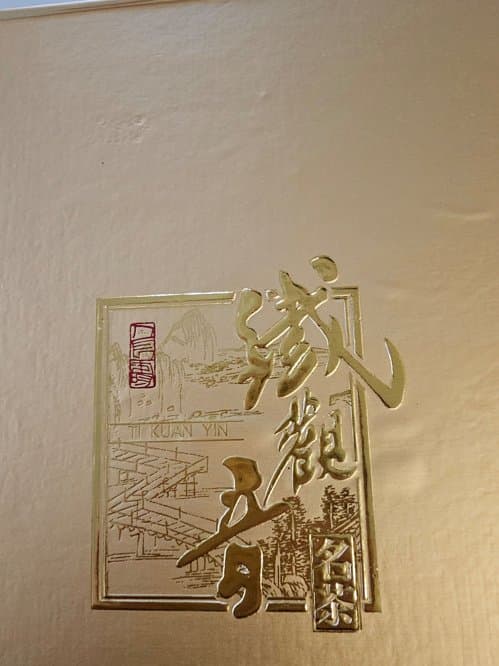 선물용 중국 최고급 차쎝트