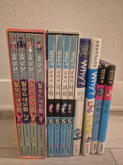 탈무드 대모험, Why 교과서 만화 등