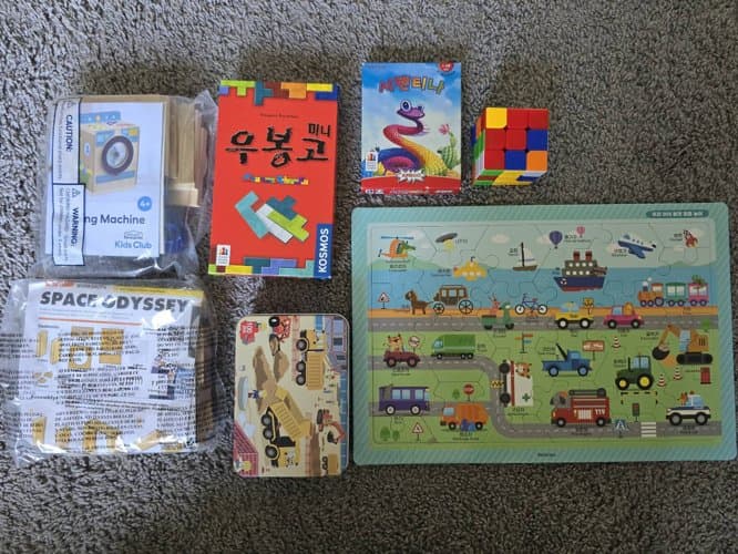 코리안보드게임 및 퍼즐, 큐브 일괄(lowes 워크샵키트 드림)