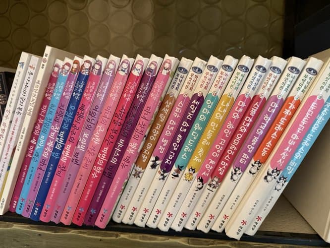 초등 한글 도서