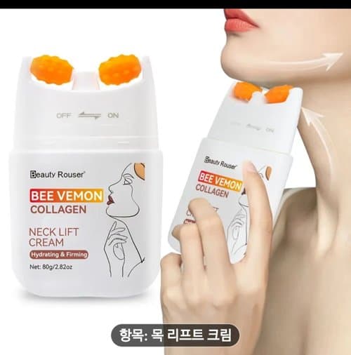 콜라겐 넥 리프트크림