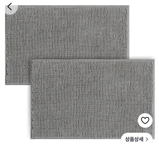 물세탁 가능 발매트 1개