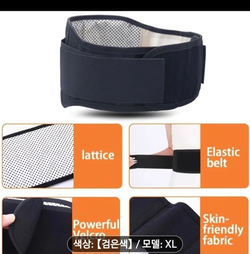 등과  허리 지지벨트사이즈M
