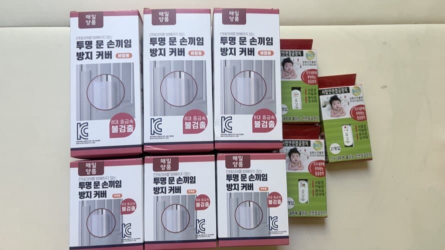 아가손+손끼임방지커퍼 일괄 미개봉새상품