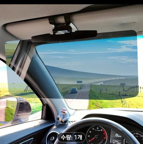 차량용 햇빛 차단용