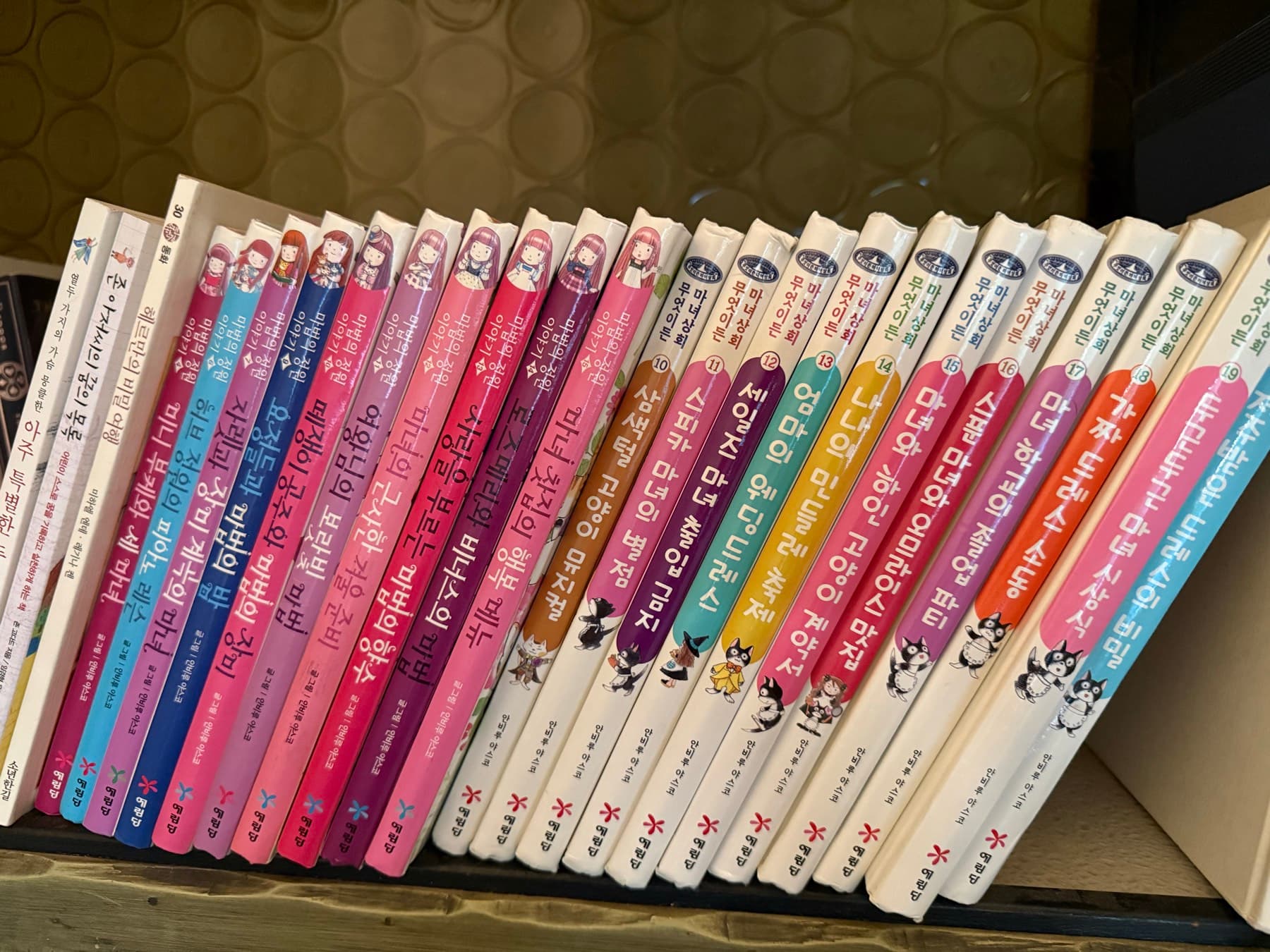 초등 한글 도서 - 1