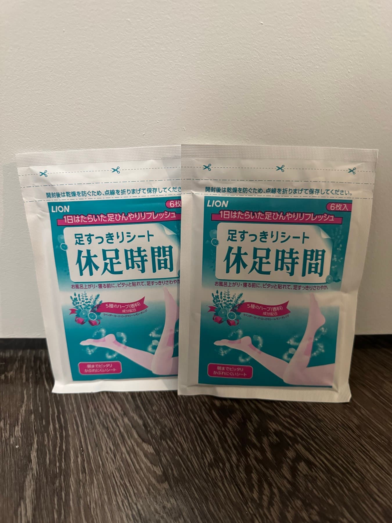 다리/발 패치 - 1