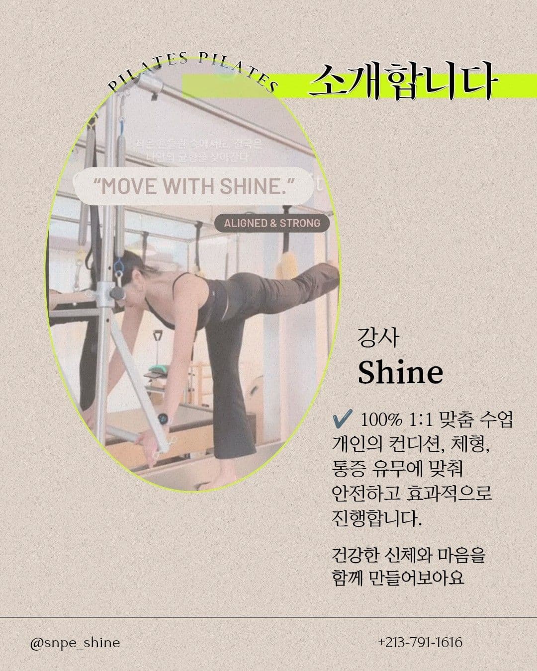 첫 수업 특별 이벤트✨️