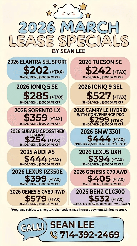 2026 3월 리스스페셜