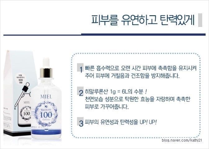 2앰플+1 앰플 증정 이벤트 - 3