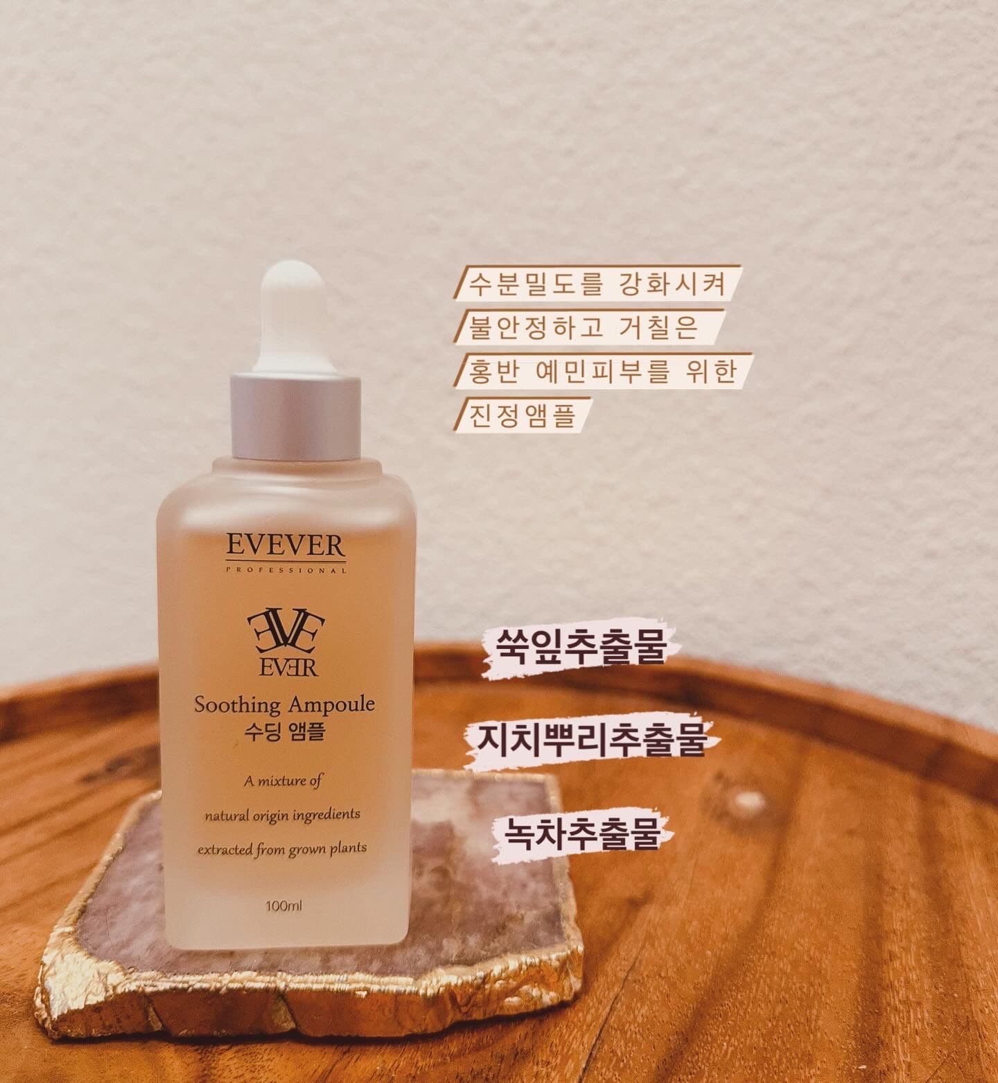 2앰플+1 앰플 증정 이벤트 - 6