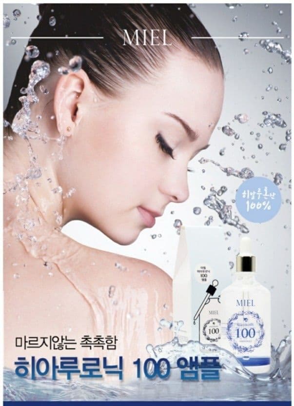 2앰플+1 앰플 증정 이벤트 - 2