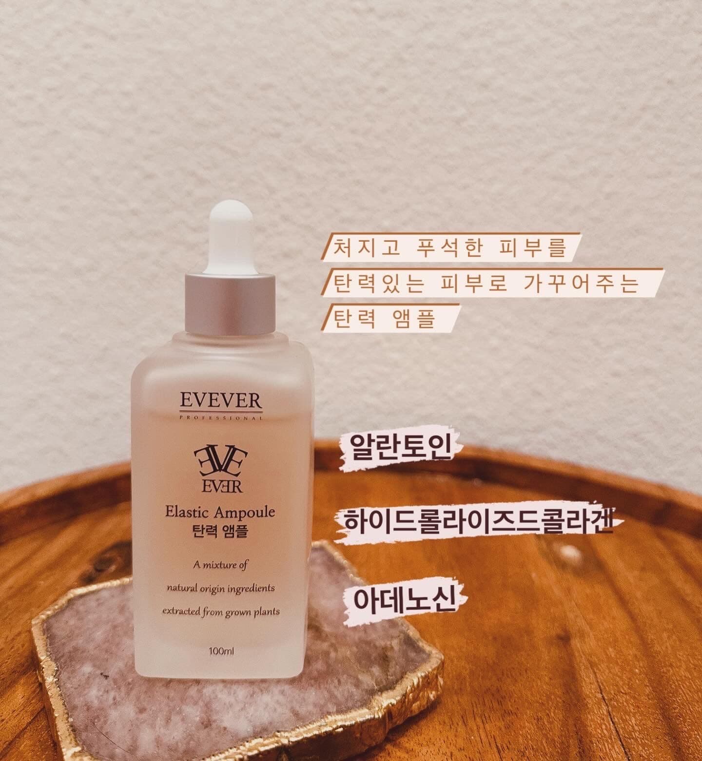 2앰플+1 앰플 증정 이벤트 - 5