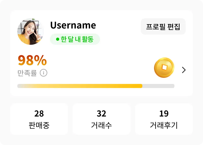 번호 없이, 채팅으로 시작해요